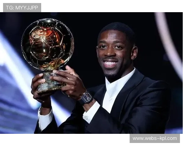 登贝莱荣获2025年金球奖与FIFA先生，成为首位双料获奖的90后球员