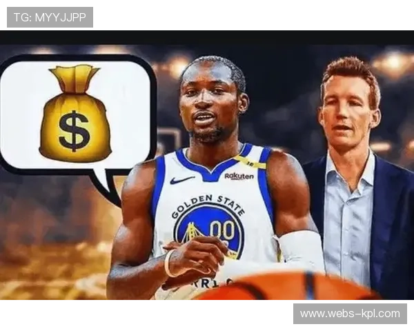 库明加1月16日具备交易资格，勇士国王谈判进入冲刺